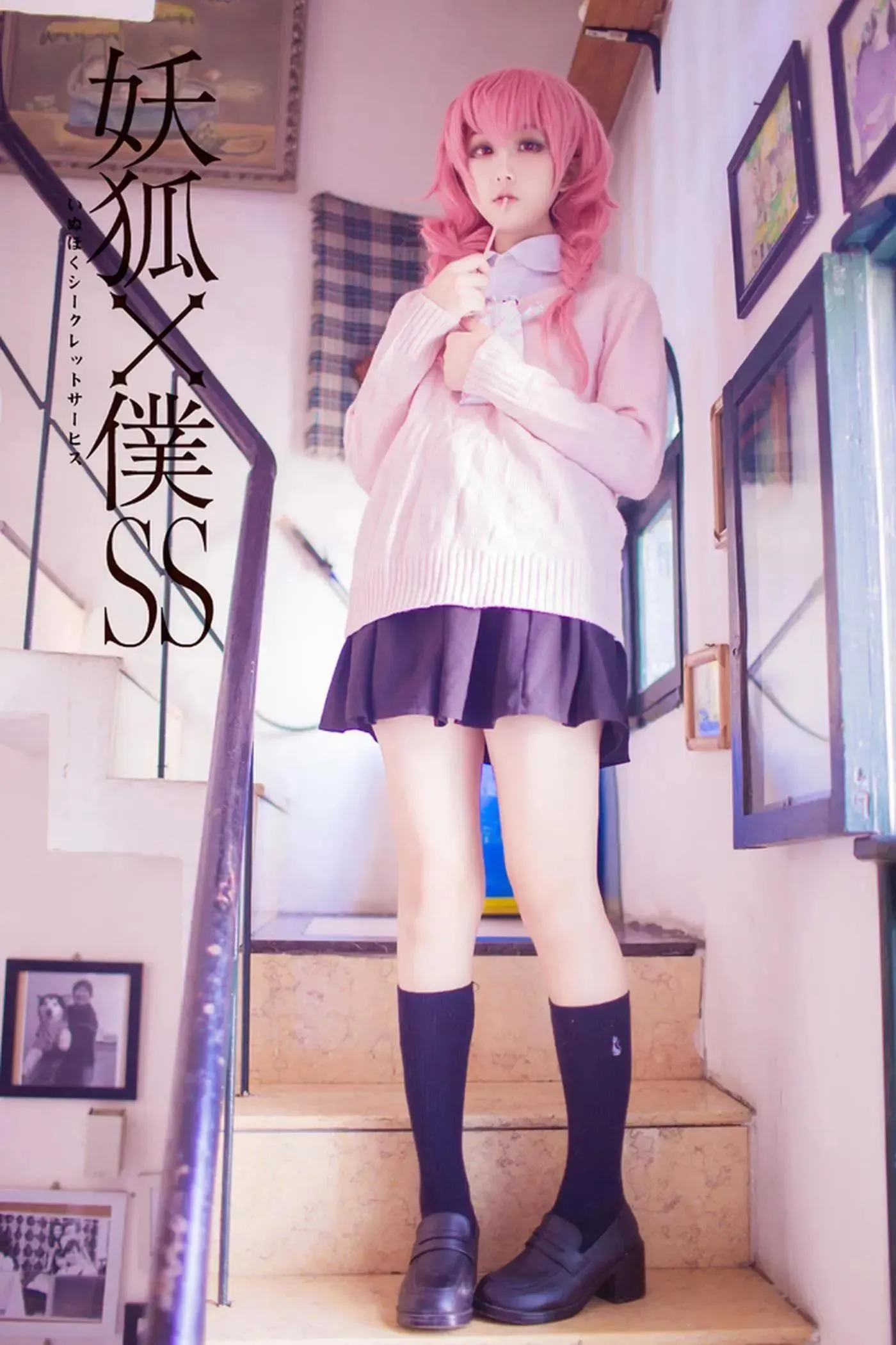 浅野菌子 – NO.28 妖狐×仆SS 髅髅宫歌留多1 [19P]插图1